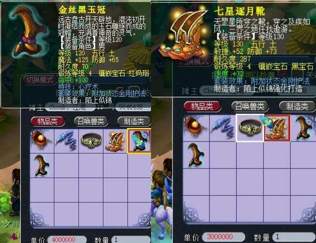 在激烈的亚 在激烈的亚