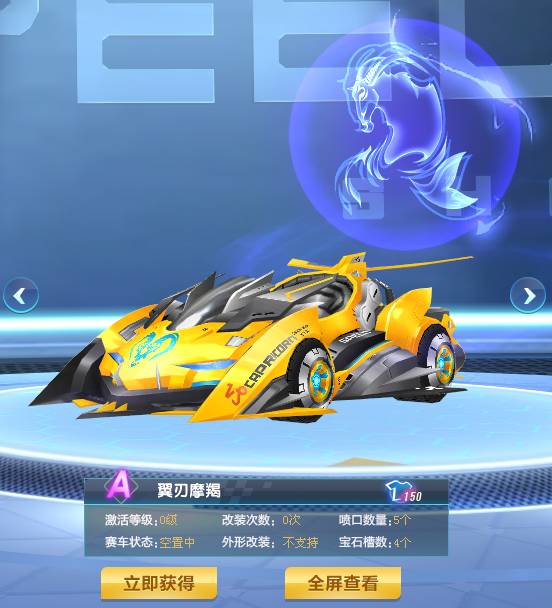 呼应球队快 呼应球队快