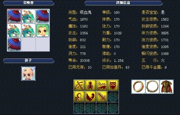 另一类是能